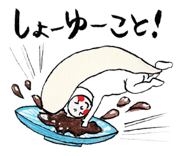 osushipun! sticker #5786614