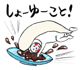 osushipun! sticker #5786614