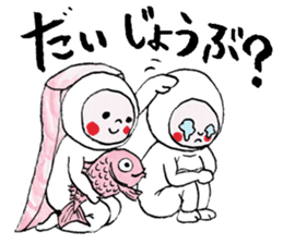 osushipun! sticker #5786618