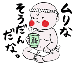 osushipun! sticker #5786622