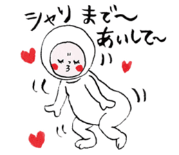 osushipun! sticker #5786624