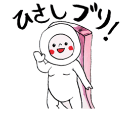 osushipun! sticker #5786627