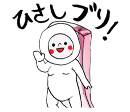 osushipun! sticker #5786627