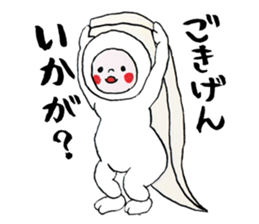 osushipun! sticker #5786628