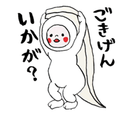 osushipun! sticker #5786628