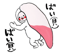 osushipun! sticker #5786629