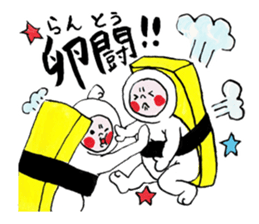 osushipun! sticker #5786630