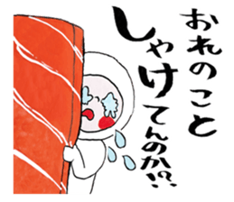 osushipun! sticker #5786639