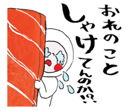 osushipun! sticker #5786639