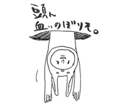 Usao-kun (a part rabbit, part man) sticker #5786788