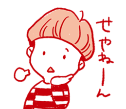 Mr. Active Mushroom sticker #5786998