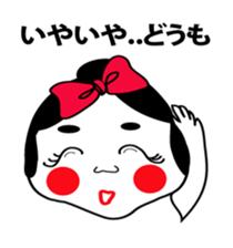 My name is Fukuko sticker #5787095