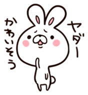 Cute little bunny<3 sticker #5787326