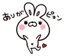 Cute little bunny<3 sticker #5787328