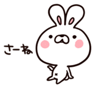 Cute little bunny<3 sticker #5787333