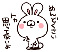 Cute little bunny<3 sticker #5787336