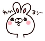 Cute little bunny<3 sticker #5787339