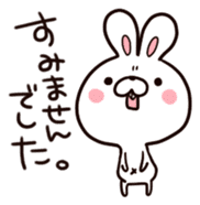 Cute little bunny<3 sticker #5787342