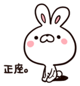 Cute little bunny<3 sticker #5787343
