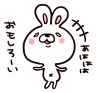 Cute little bunny<3 sticker #5787346