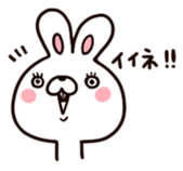 Cute little bunny<3 sticker #5787357