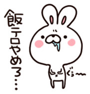 Cute little bunny<3 sticker #5787358