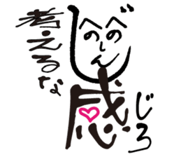 HENOHENOSHINJI Plus sticker #5787444