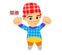 big head baby Yi- Cheng sticker #5787701