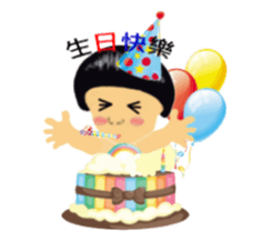 big head baby Yi- Cheng sticker #5787705