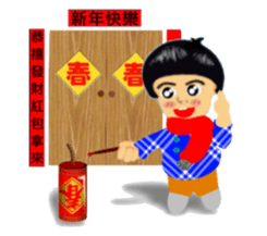 big head baby Yi- Cheng sticker #5787713