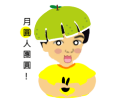 big head baby Yi- Cheng sticker #5787718