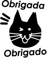 The Cat from Ipanema. sticker #5787770