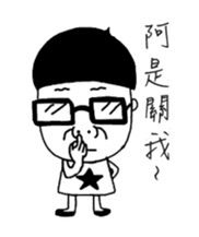 Spectacled guy counterattack sticker #5788164