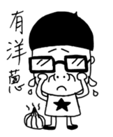 Spectacled guy counterattack sticker #5788165