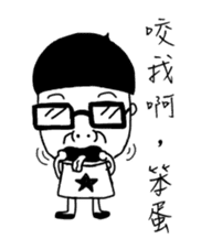 Spectacled guy counterattack sticker #5788166