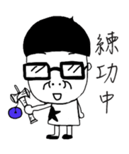 Spectacled guy counterattack sticker #5788171