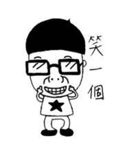 Spectacled guy counterattack sticker #5788173
