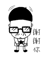 Spectacled guy counterattack sticker #5788174