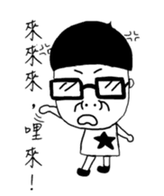 Spectacled guy counterattack sticker #5788177