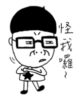 Spectacled guy counterattack sticker #5788179