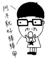 Spectacled guy counterattack sticker #5788181