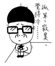 Spectacled guy counterattack sticker #5788182