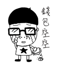 Spectacled guy counterattack sticker #5788185