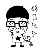 Spectacled guy counterattack sticker #5788185