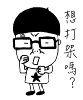Spectacled guy counterattack sticker #5788186