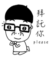 Spectacled guy counterattack sticker #5788188