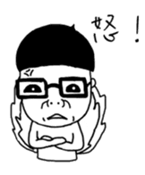 Spectacled guy counterattack sticker #5788195