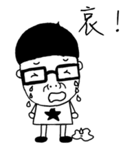 Spectacled guy counterattack sticker #5788197