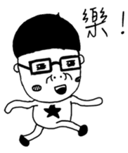 Spectacled guy counterattack sticker #5788198