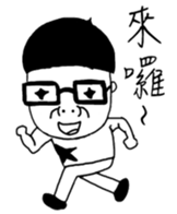 Spectacled guy counterattack sticker #5788199